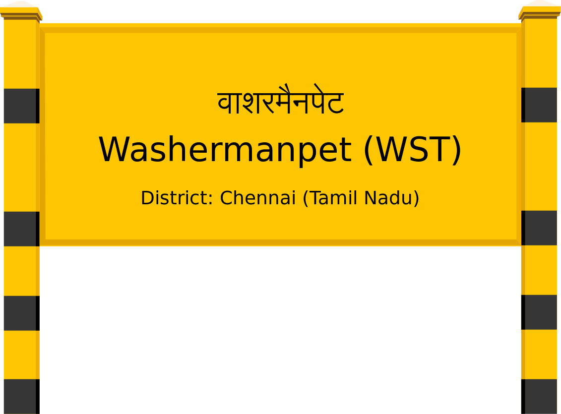Washermanpet (WST) Railway Station