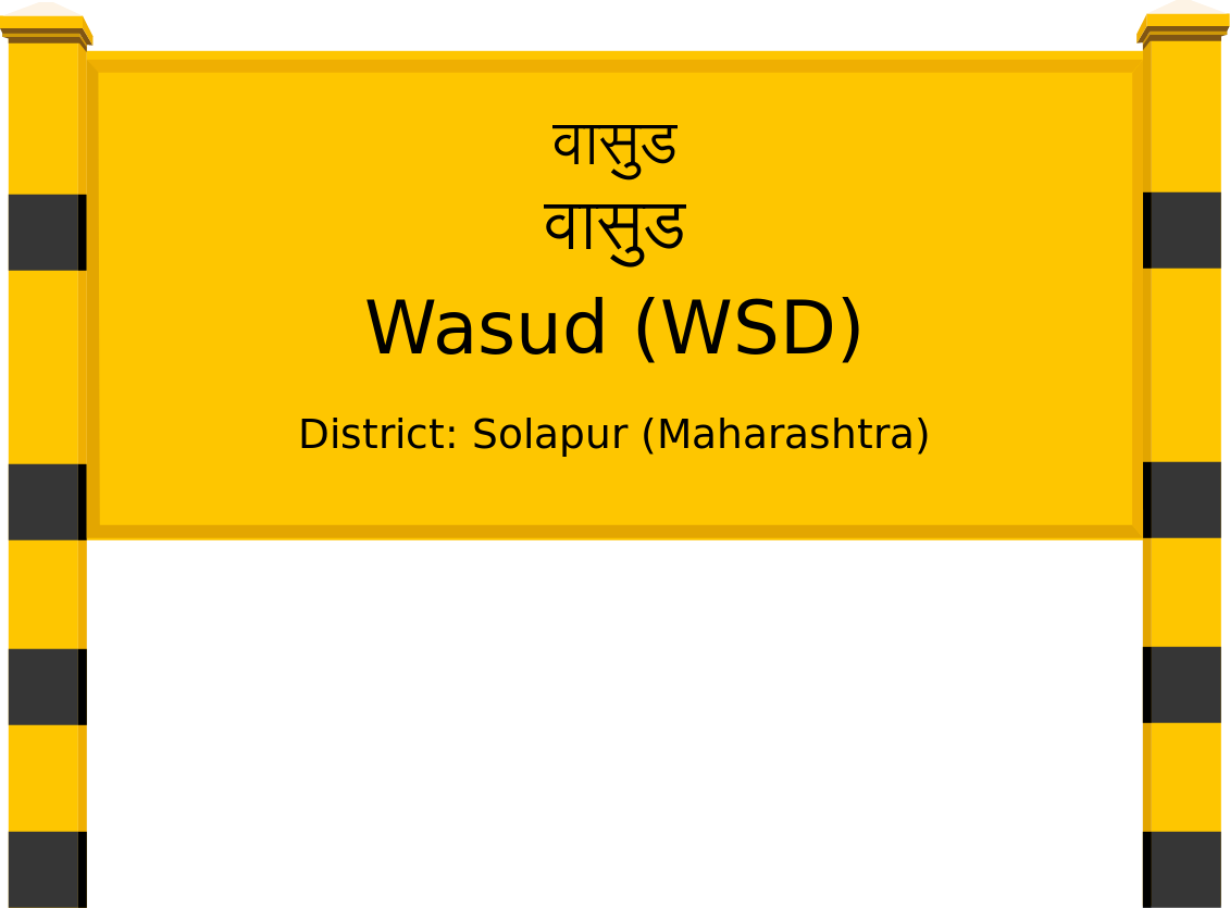 Wasud (WSD) Railway Station