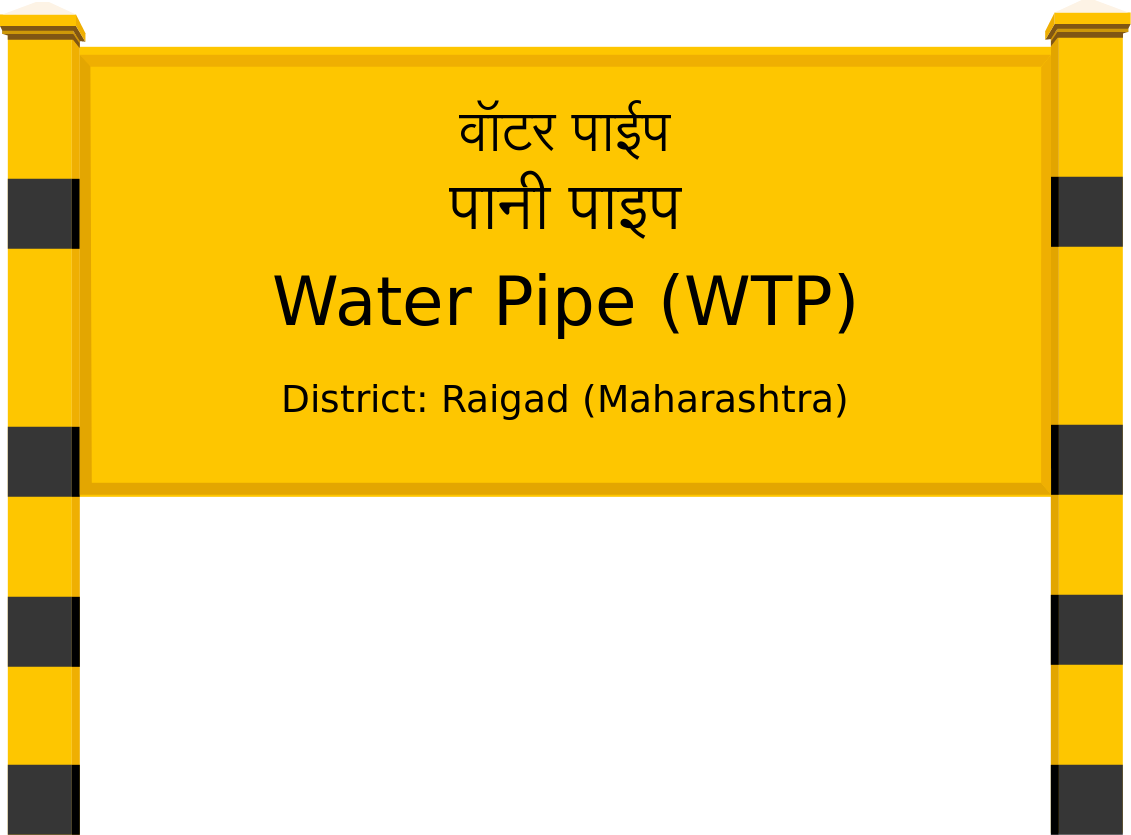 Water Pipe (WTP) Railway Station