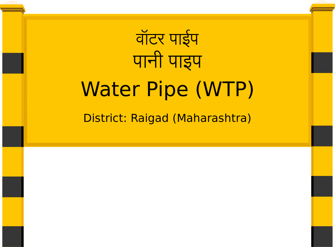 Water Pipe (WTP) Railway Station