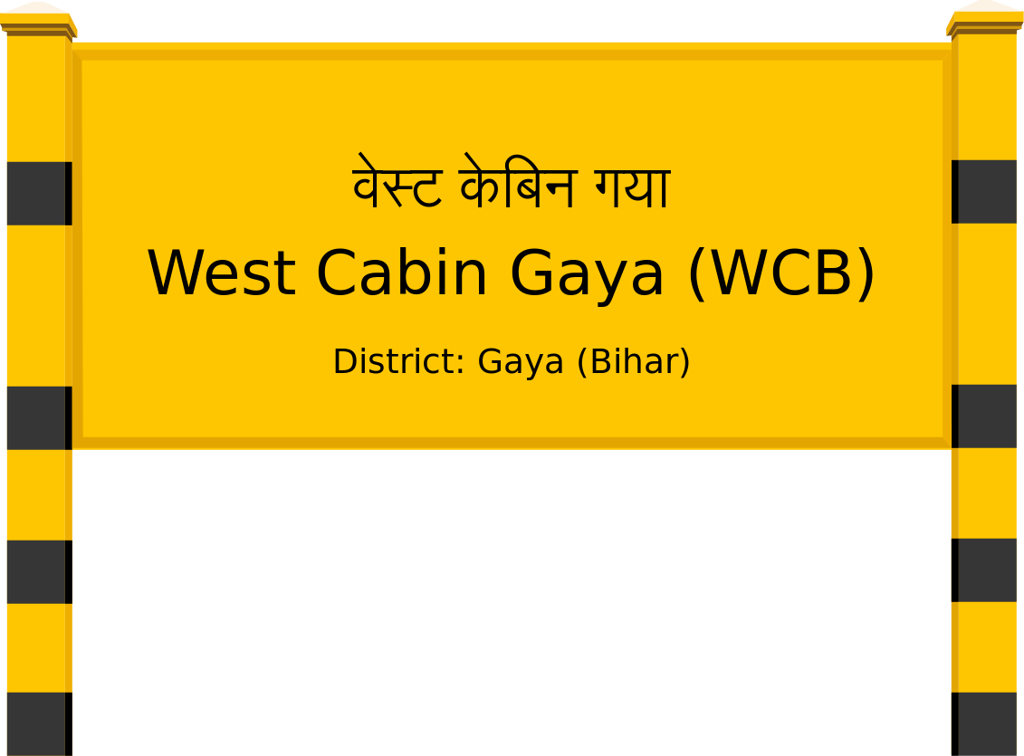 West Cabin Gaya (WCB) Railway Station