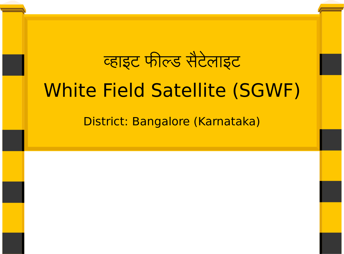 White Field Satellite (SGWF) Railway Station
