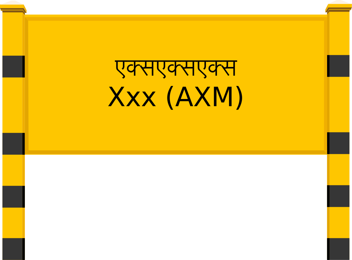 Xxx (AXM) Railway Station