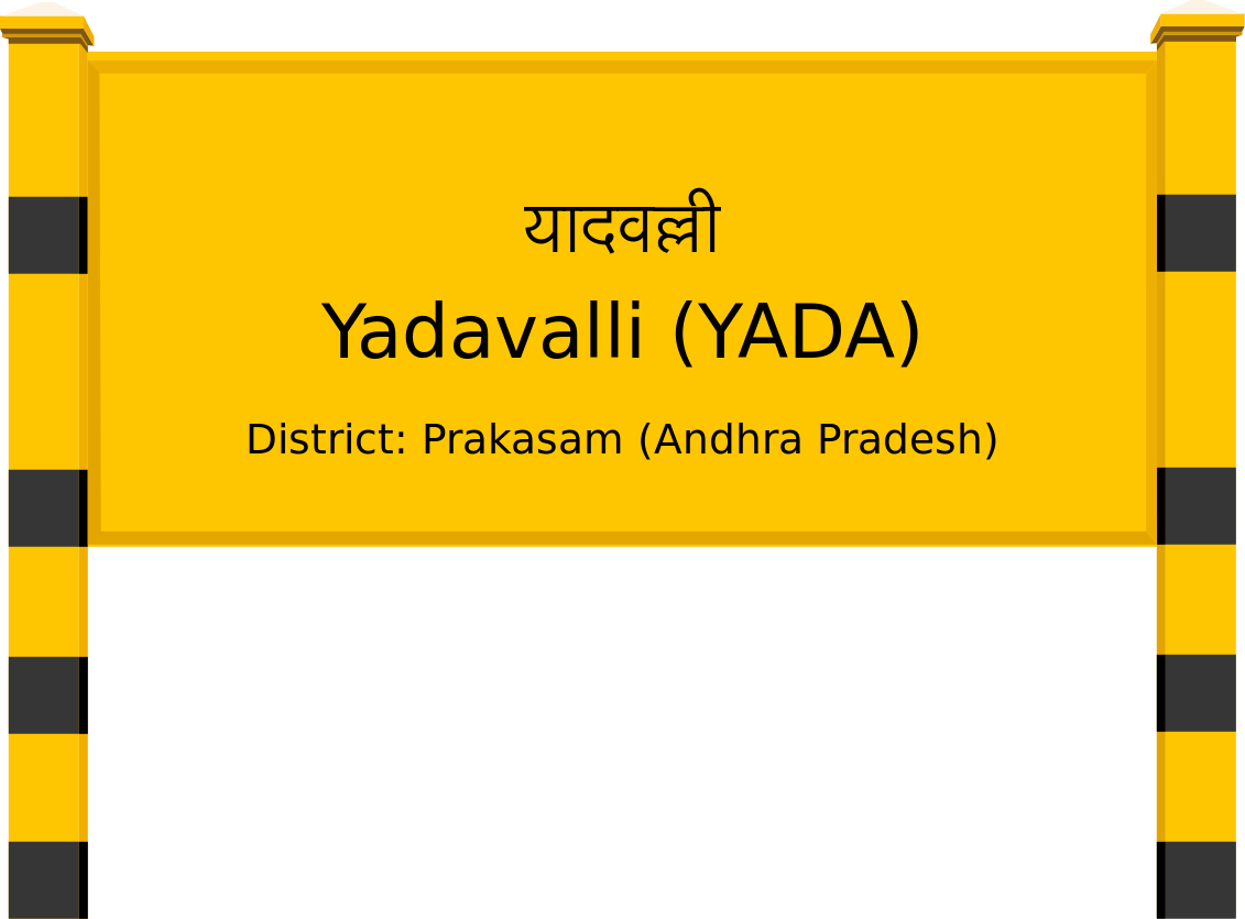 Yadavalli (YADA) Railway Station