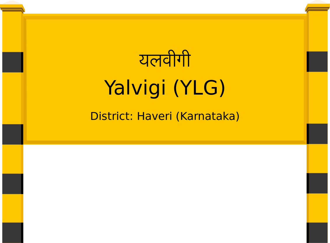 Yalvigi (YLG) Railway Station