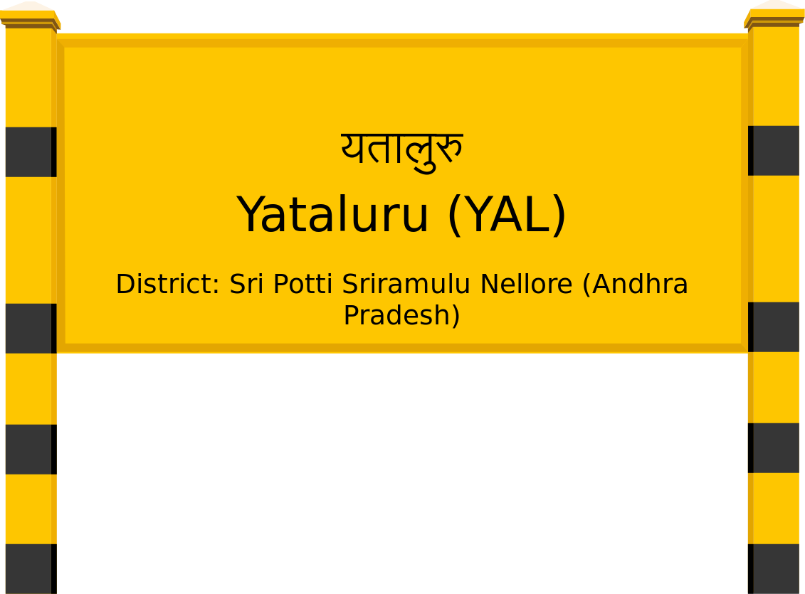 Yataluru (YAL) Railway Station