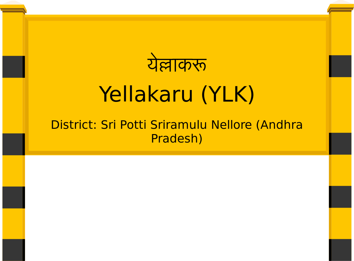 Yellakaru (YLK) Railway Station