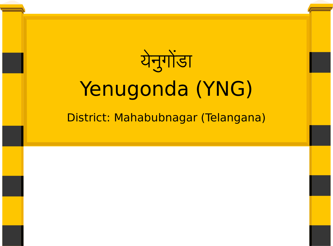 Yenugonda (YNG) Railway Station