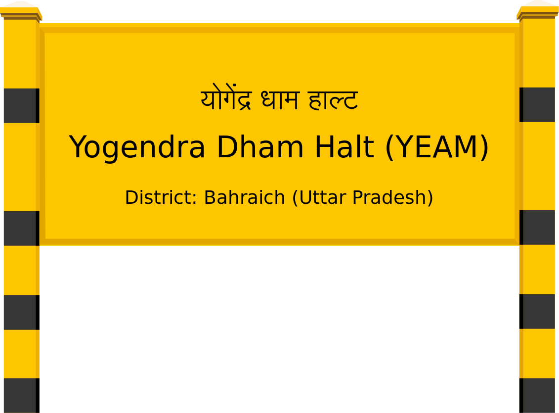 Yogendra Dham Halt (YEAM) Railway Station