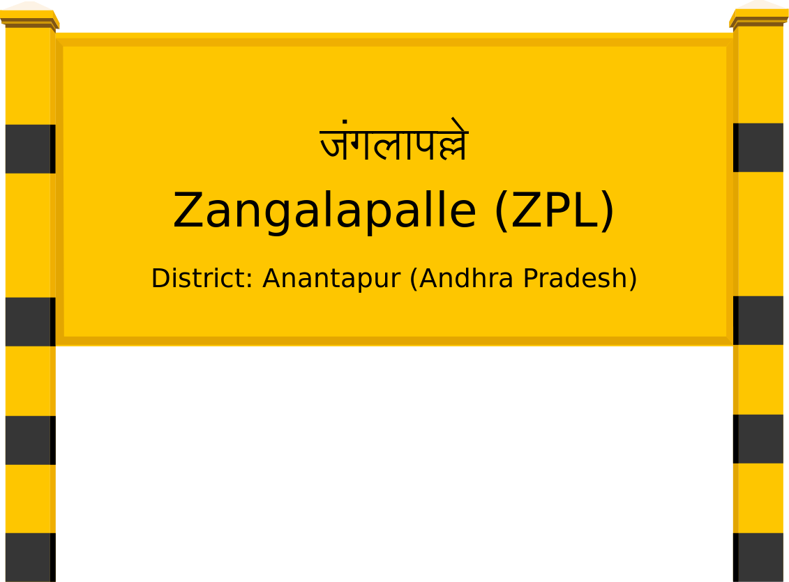 Zangalapalle (ZPL) Railway Station