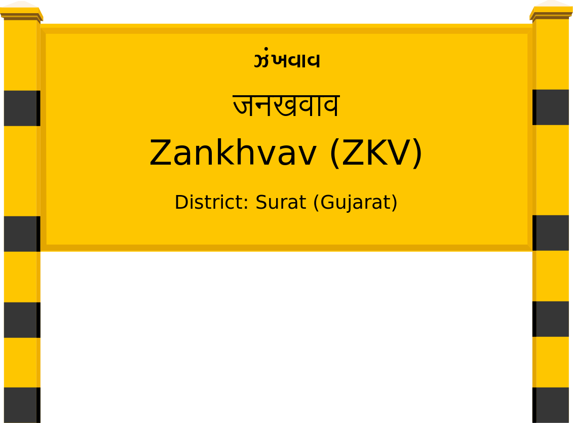 Zankhvav (ZKV) Railway Station