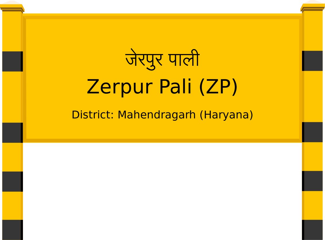 Zerpur Pali (ZP) Railway Station